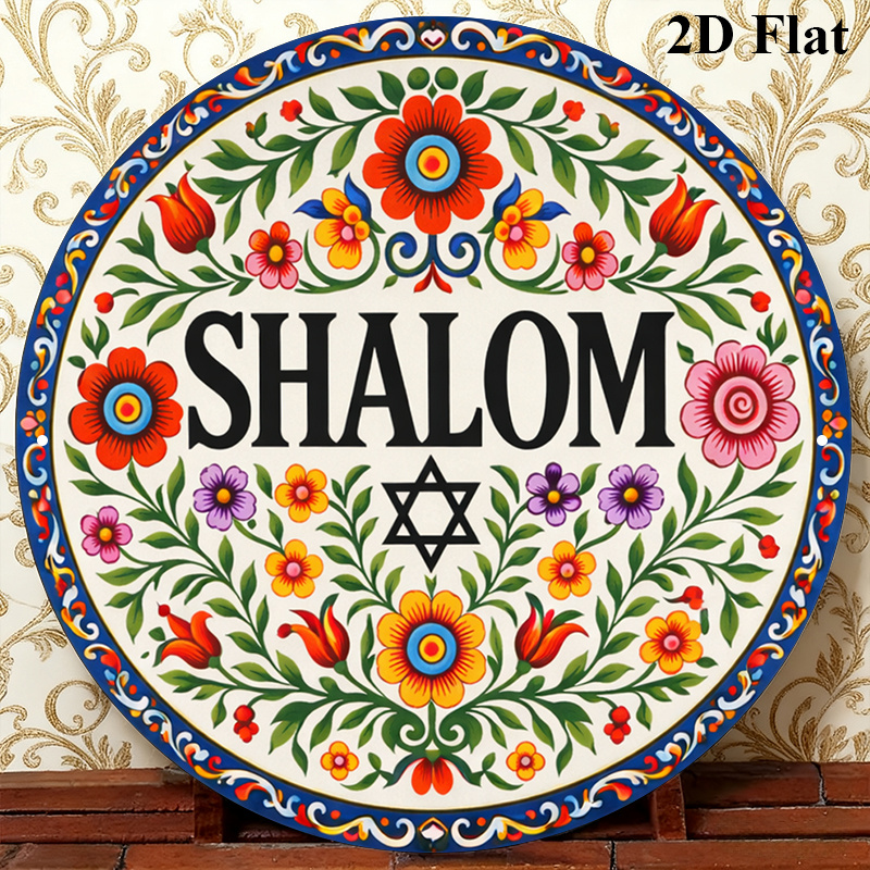 Art & Craft Kortingscode - CIFBUY Vintage Şalom İbranice Alüminyum Duvar