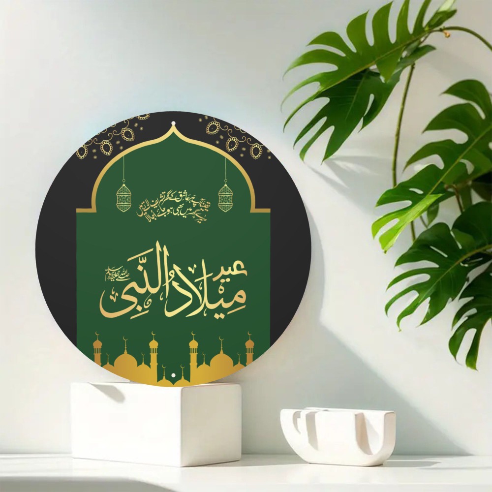 Art & Craft Kortingscode - CIFBUY Vintage İslami Arapça Alüminyum Duvar