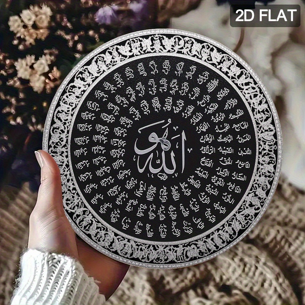 Art & Craft Kortingscode - CIFBUY İslami Arapça Alüminyum Duvar Sanatı