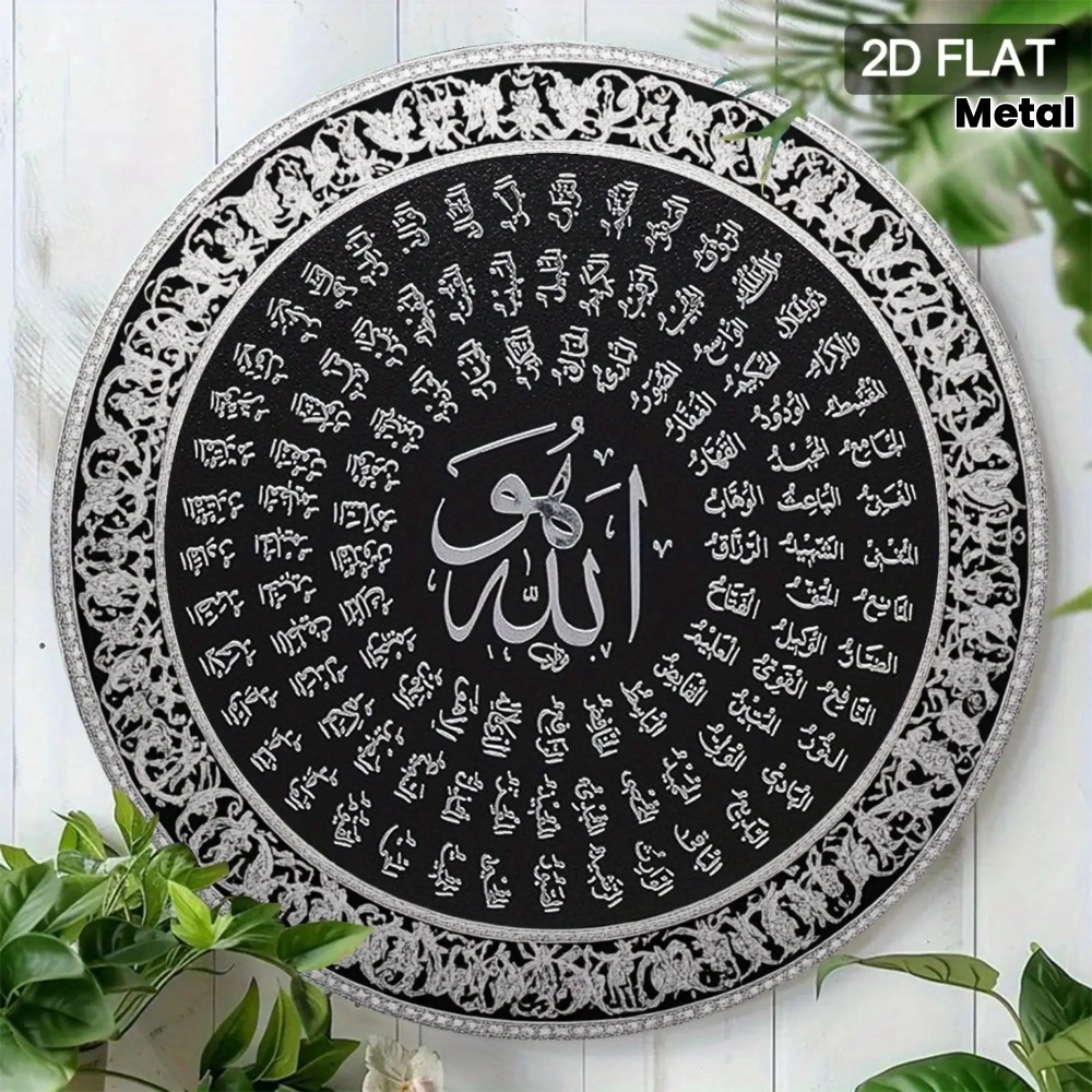 CIFBUY İslami Arapça Alüminyum - Art & Craft Kortingscode incelemesi ve fiyatı