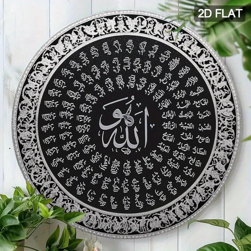 CIFBUY İslami Arapça Alüminyum - Art & Craft Kortingscode incelemesi ve fiyatı