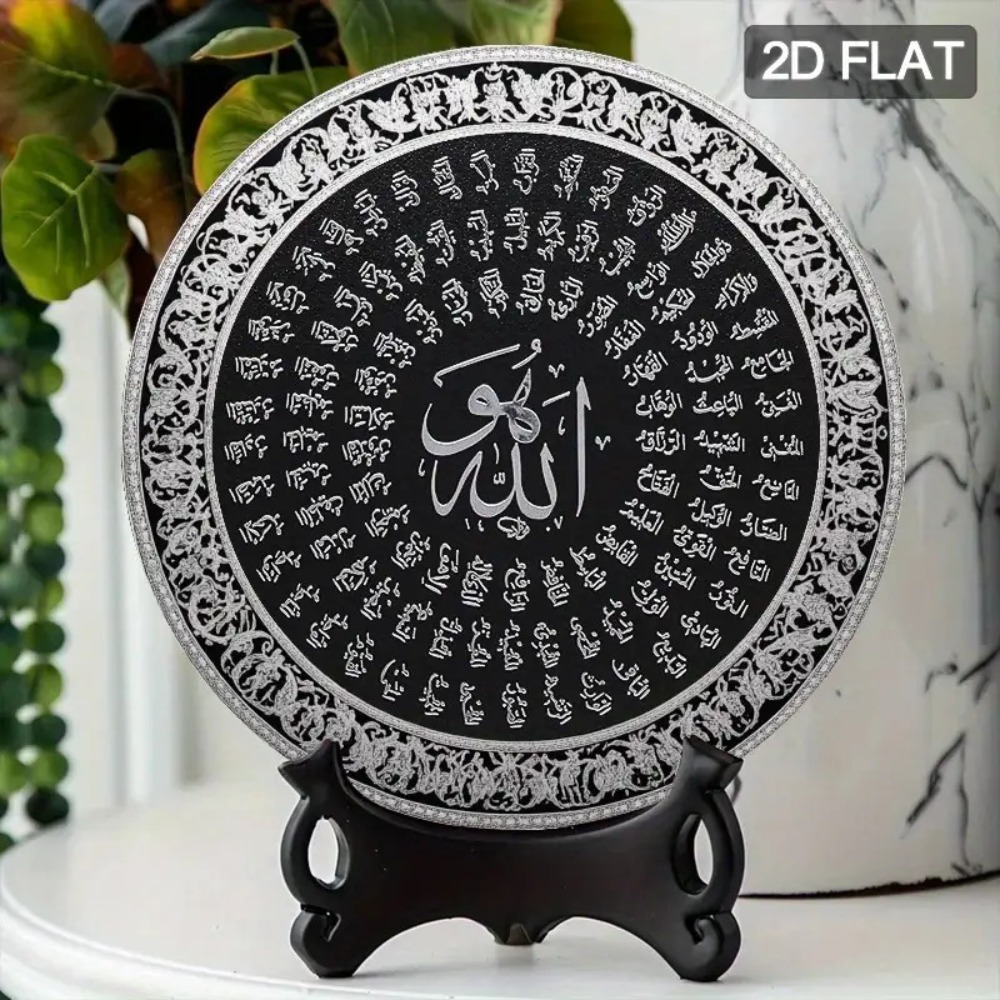 CIFBUY İslami Arapça Alüminyum - Art & Craft Kortingscode incelemesi ve fiyatı