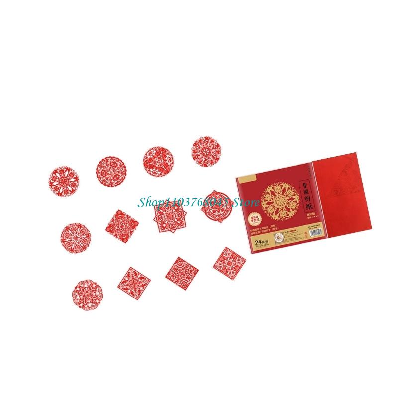 R53F 24 Adet Yapımı Kağıt Kesm - Art Craft Paper incelemesi ve fiyatı